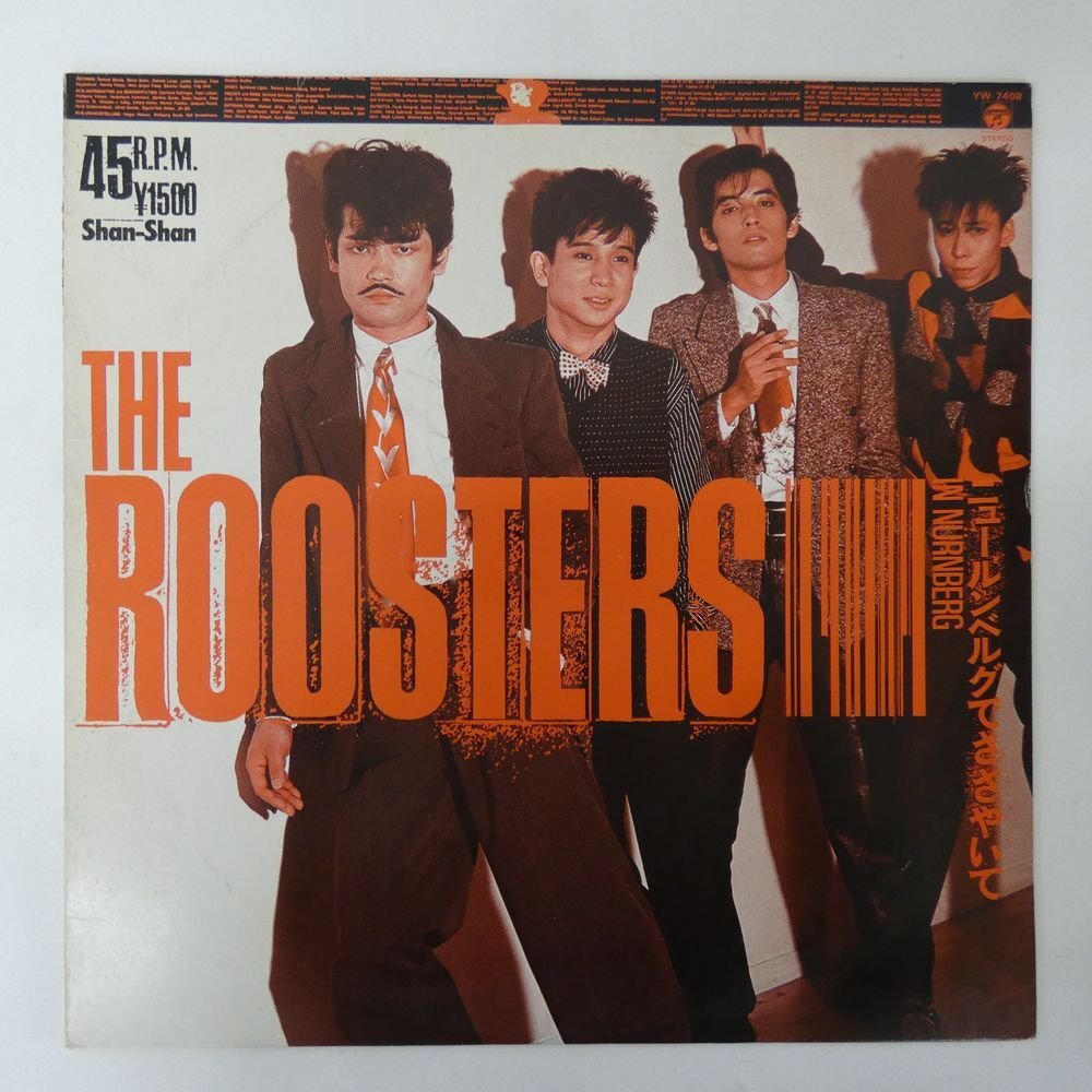 Yahoo!オークション -「ルースターズroosters」(レコード) の落札相場