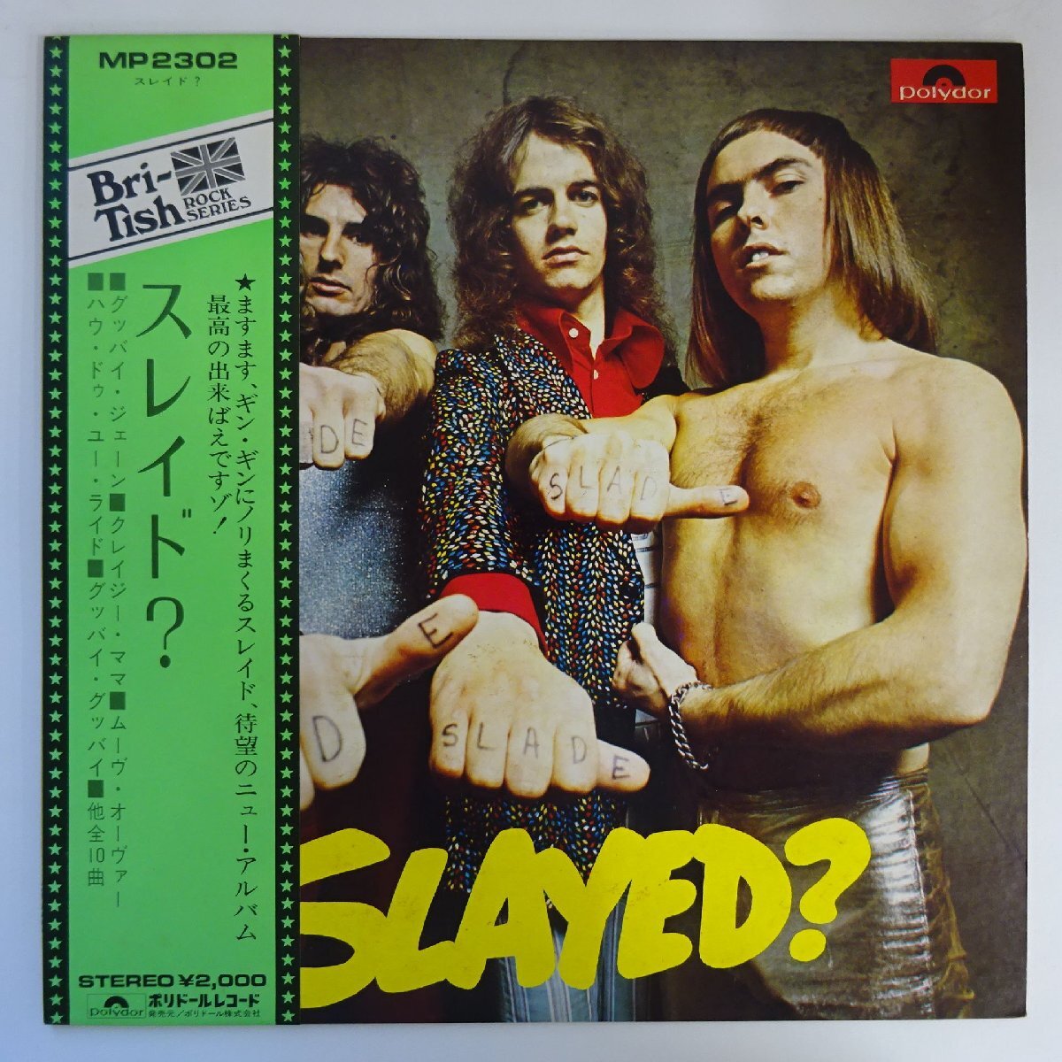 Yahoo!オークション -「slade」(レコード) の落札相場・落札価格