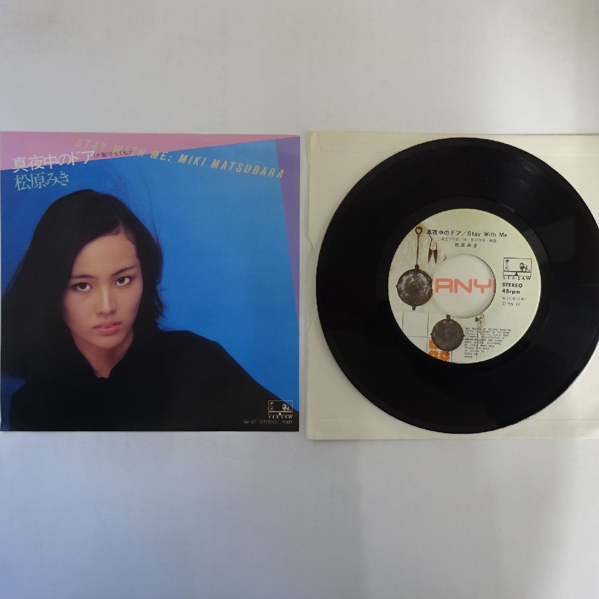 Yahoo!オークション -「松原みき 真夜中のドア」(レコード) の落札相場