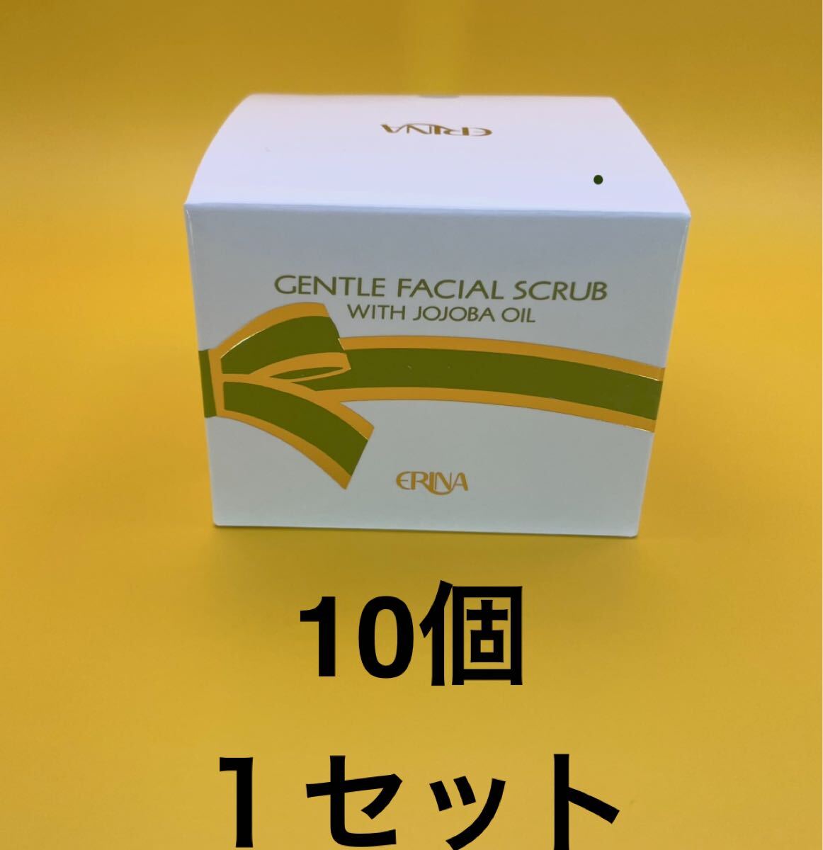 エリナ スクラブ 洗顔 乾燥肌敏感肌用 2個 フェーシャルスクラブ