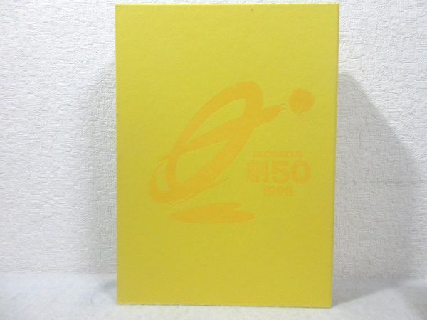 2026年最新】Yahoo!オークション -語り継ぎたいことの中古品・新品・未