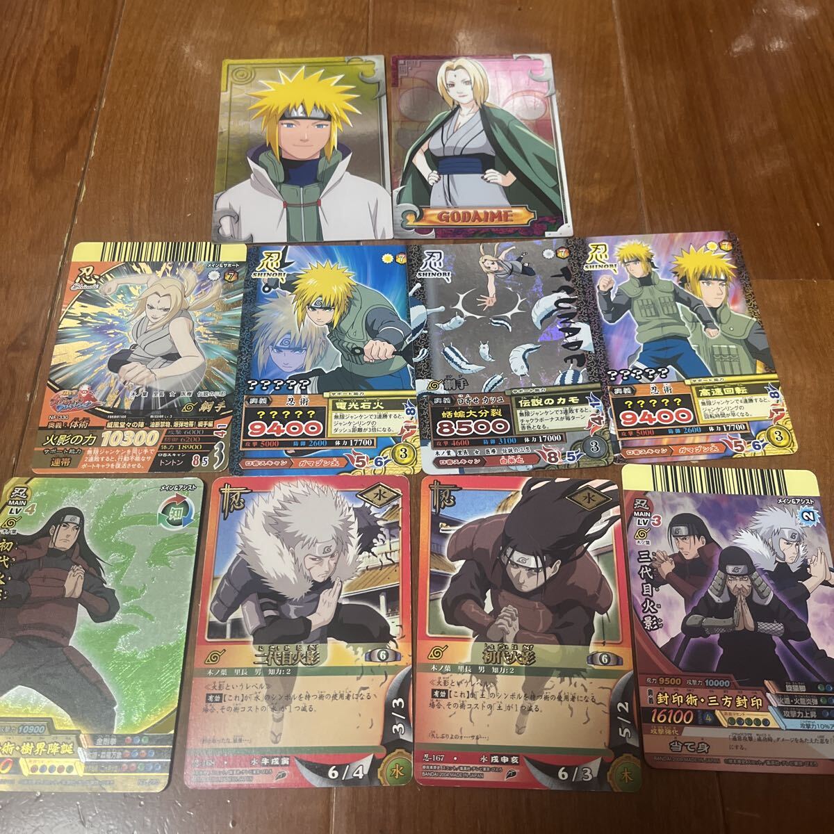 Yahoo!オークション -「naruto キラカード」の落札相場・落札価格