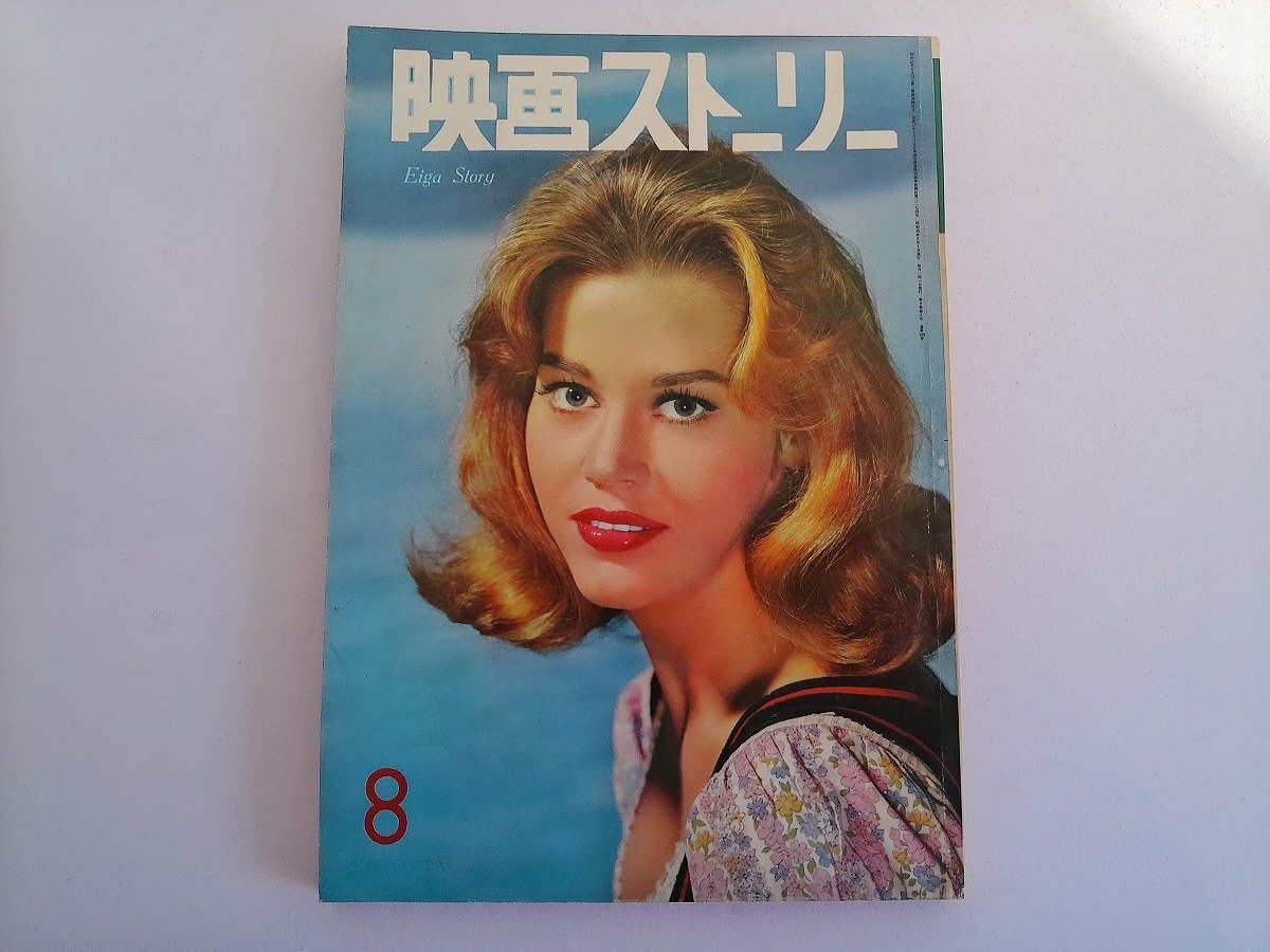2026年最新】Yahoo!オークション -ミレーヌ・ドモンジョの中古品・新品