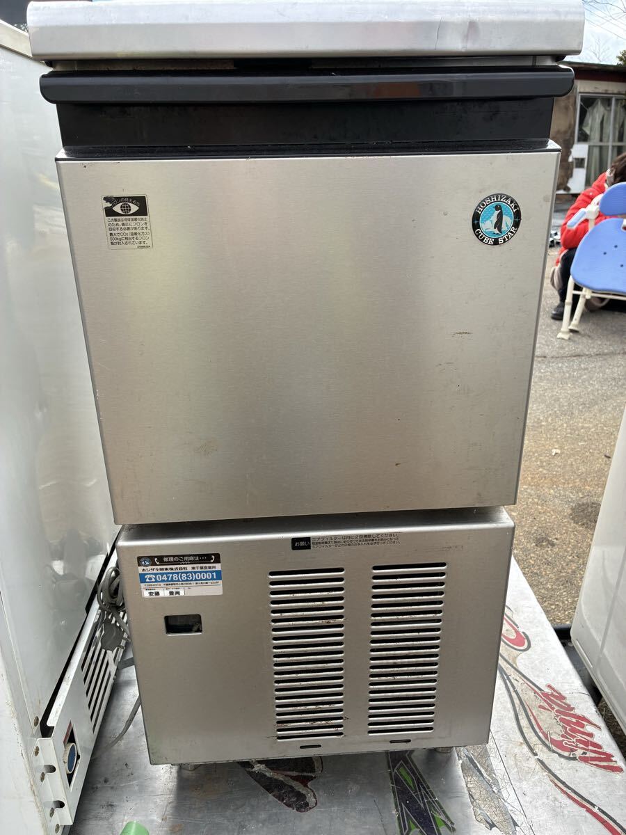 2026年最新】Yahoo!オークション -ホシザキ製氷機 im-25mの中古品