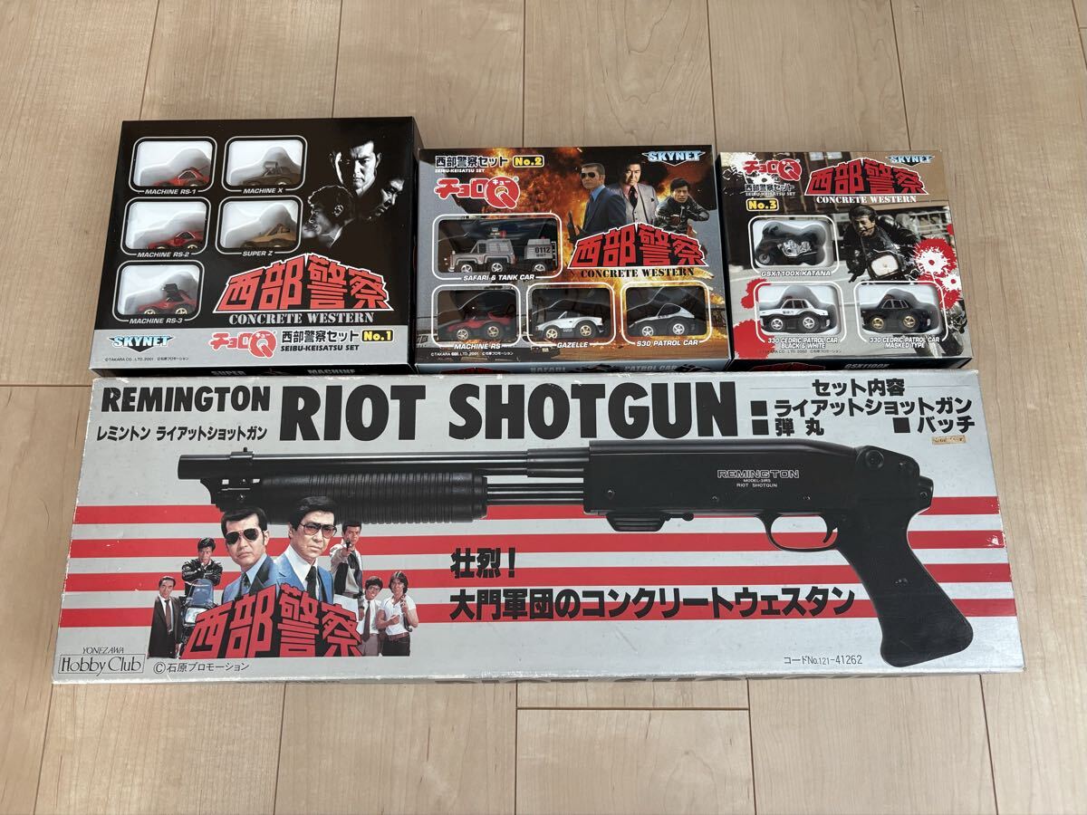 Yahoo!オークション -「レミントン ライアットショットガン」の落札