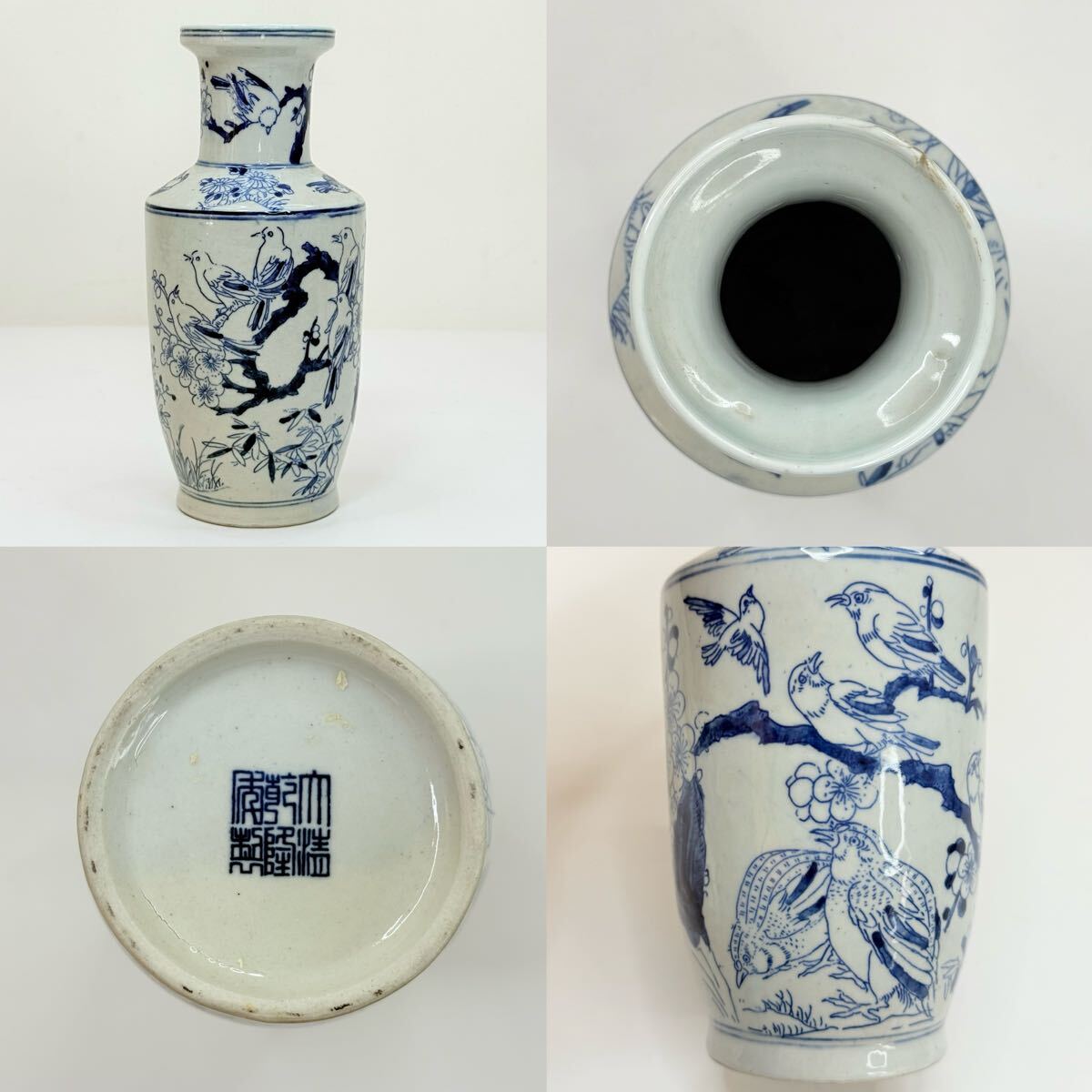 時代物 骨董品 清朝 染付け花瓶 磁器 Yahoo!オークション -「中国清