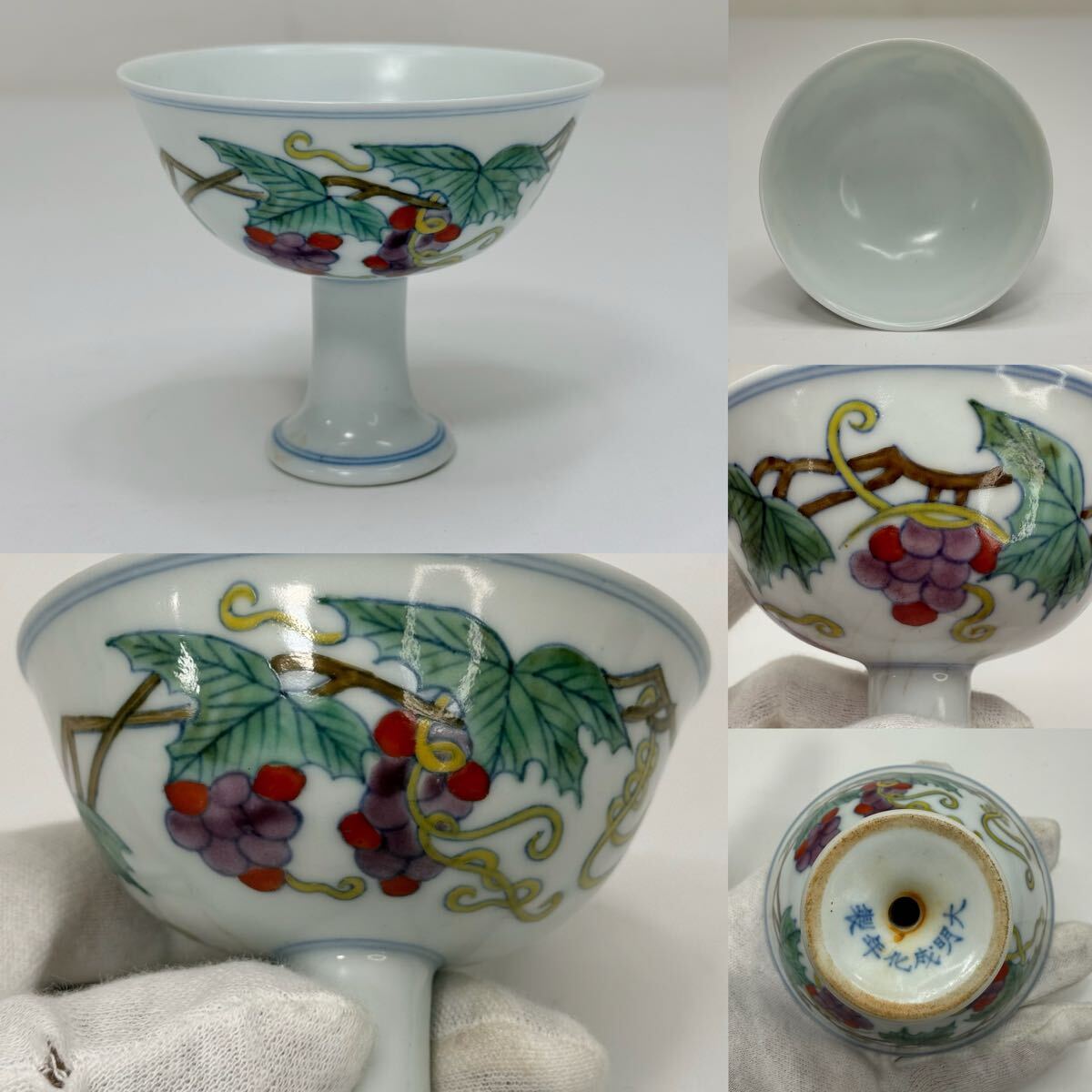 Yahoo!オークション -「大明成化年製」の落札相場・落札価格