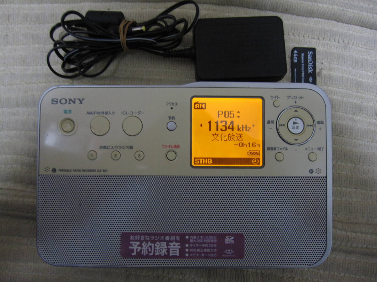 Yahoo!オークション -「r51 icz-r51」の落札相場・落札価格