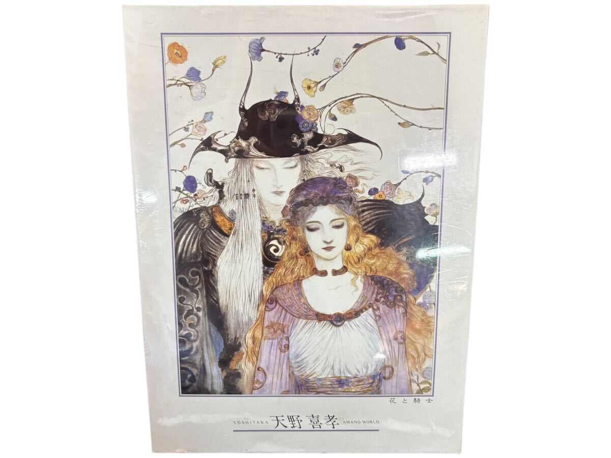 Yahoo!オークション -「天野喜孝ジグソーパズル」の落札相場・落札価格