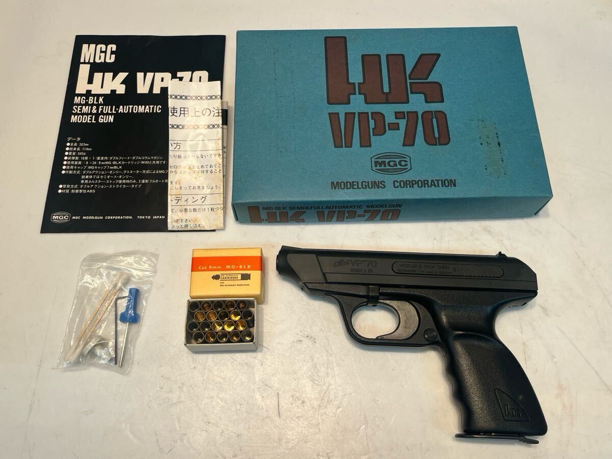 Yahoo!オークション -「vp70」(モデルガン) (トイガン)の落札相場