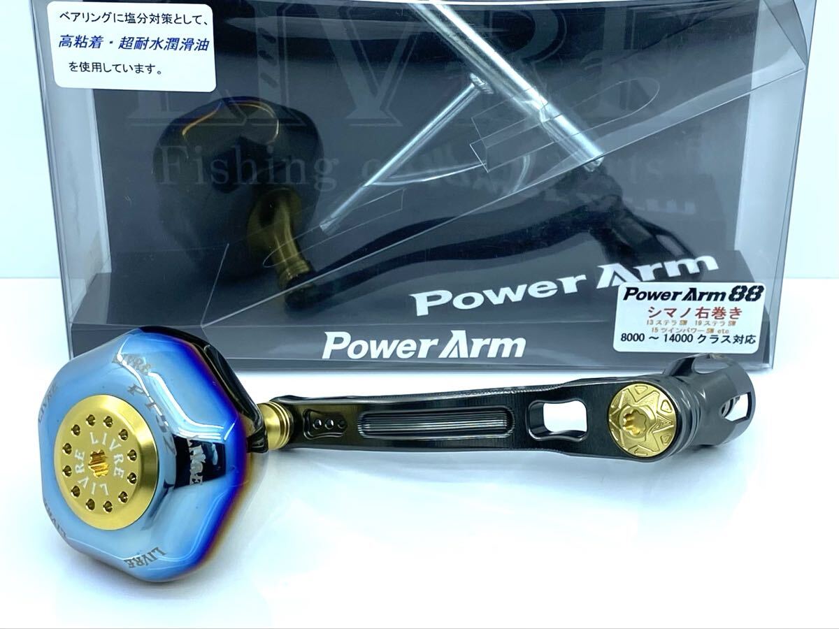 Yahoo!オークション -「リブレ パワー88」の落札相場・落札価格