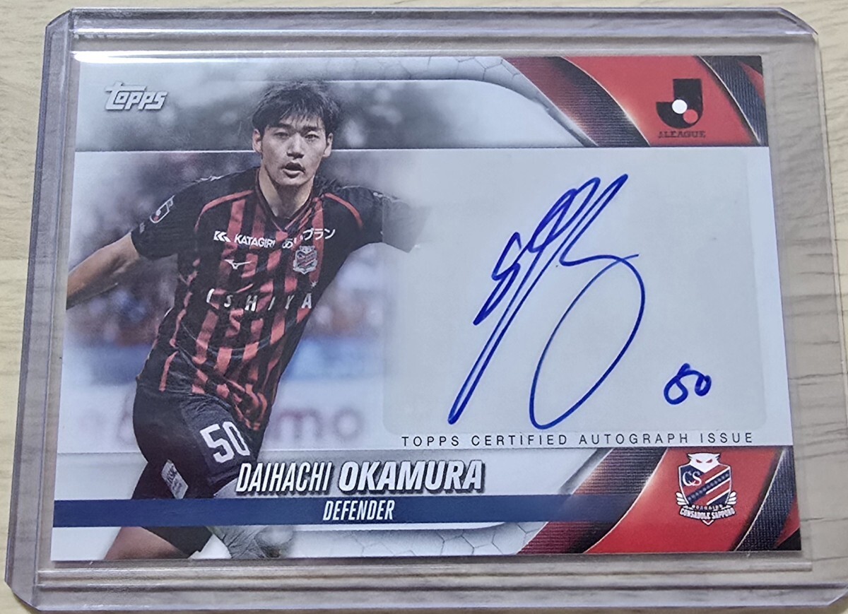 Yahoo!オークション -「岡村大八」の落札相場・落札価格