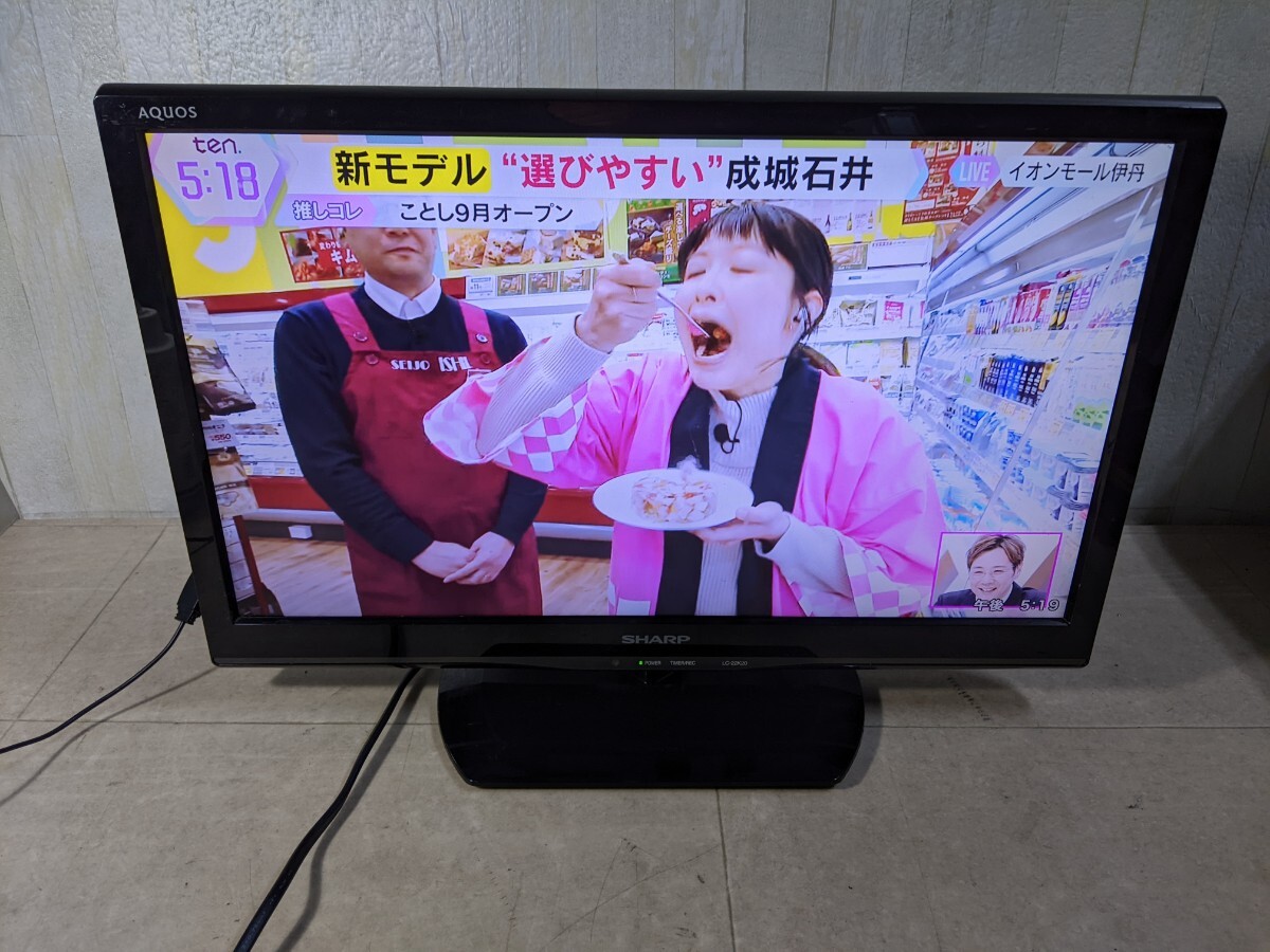 Yahoo!オークション - aiwa アイワ 24V型 液晶テレビ TV-24H20S 2020