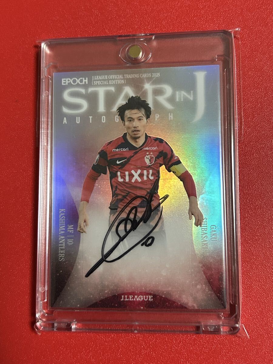 2026年最新】Yahoo!オークション -鹿島アントラーズ サイン