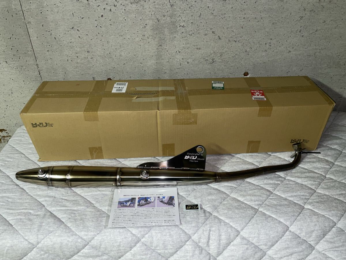 Yahoo!オークション -「brd マフラー カブ」の落札相場・落札価格