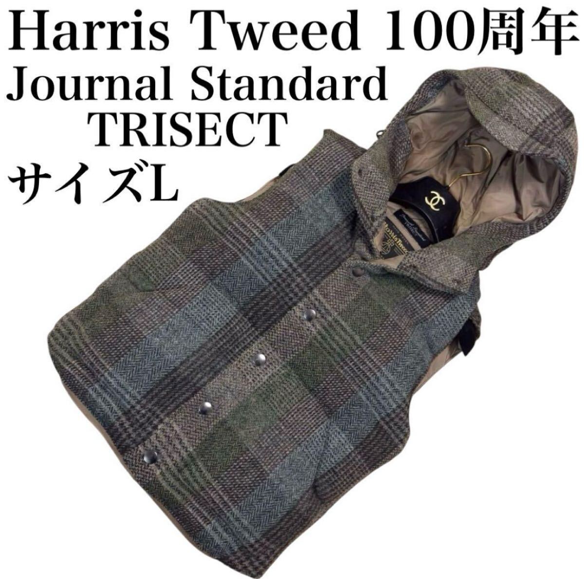2026年最新】Yahoo!オークション -ジャーナルスタンダード ハリス