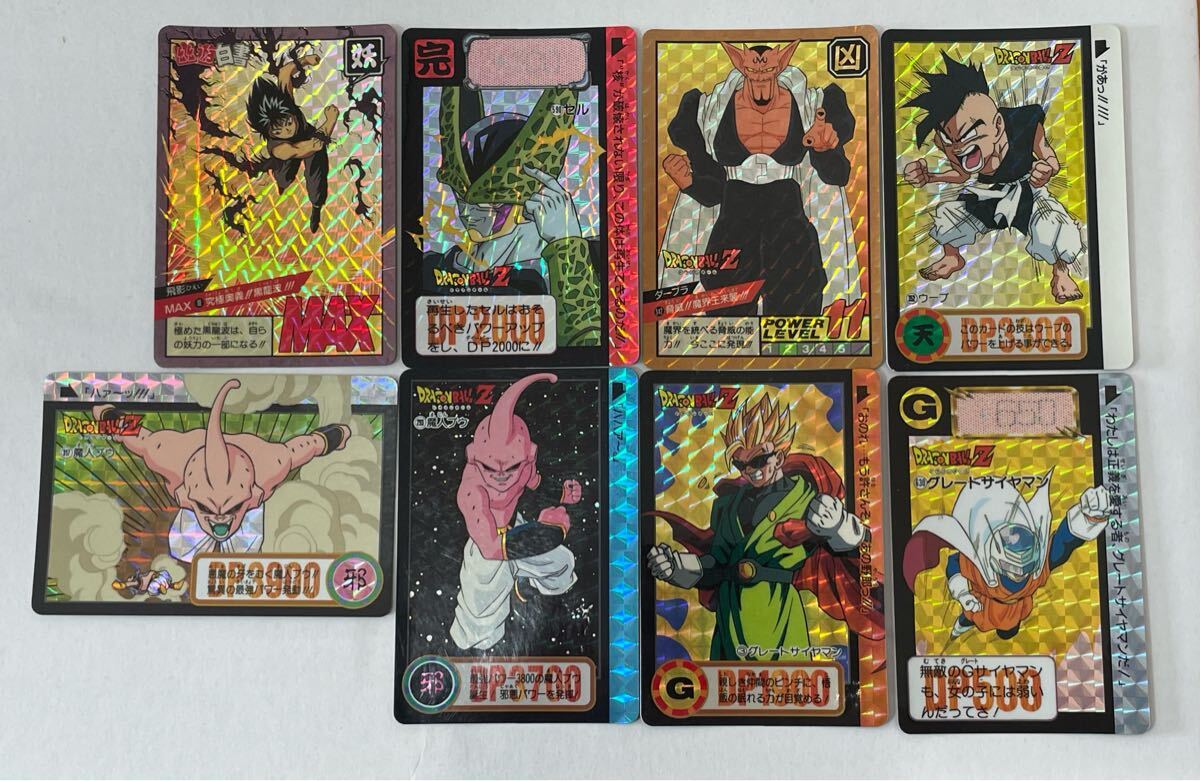 Yahoo!オークション -「グレートサイヤマン」(ドラゴンボール