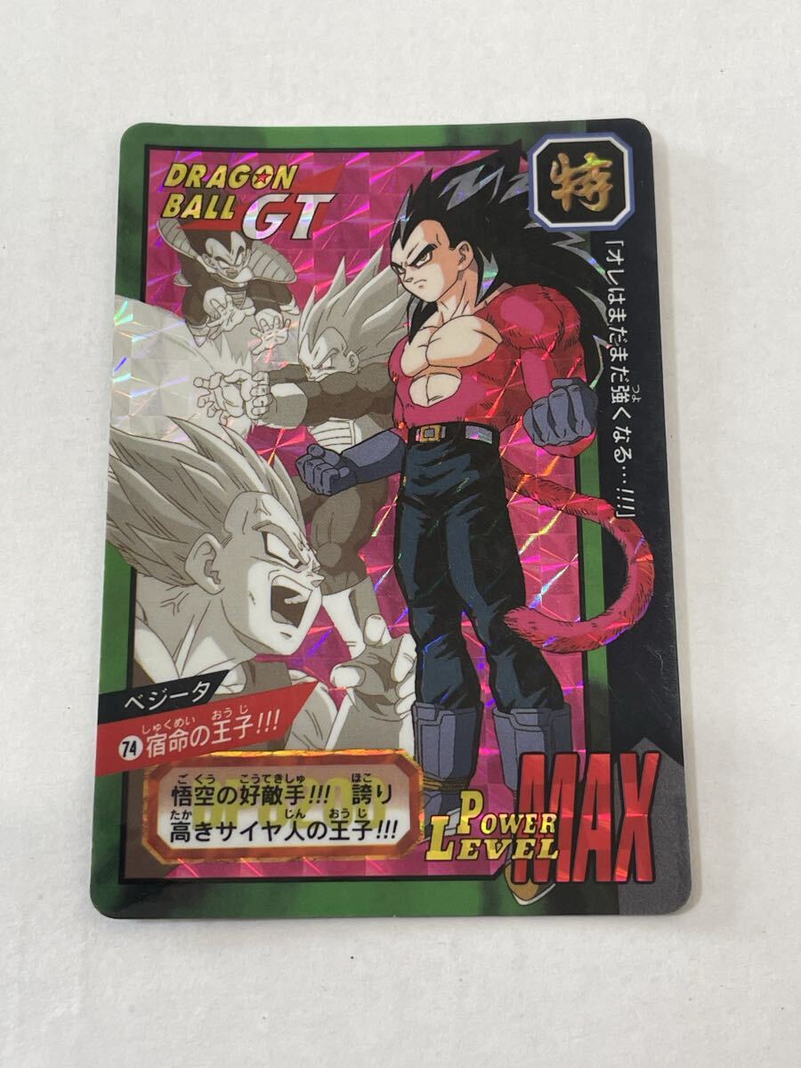 Yahoo!オークション -「ドラゴンボール スーパーバトル gt