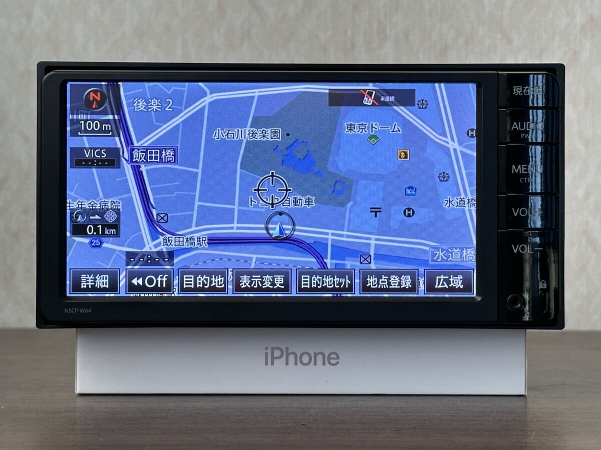 Yahoo!オークション -「トヨタ純正sdナビ nscp-w64」の落札相場・落札価格