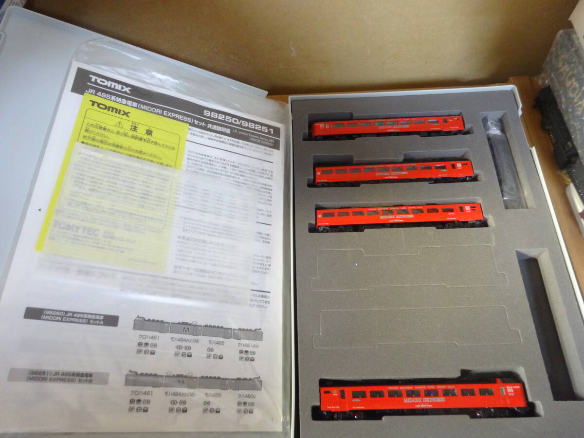 2026年最新】Yahoo!オークション -tomix 98251の中古品・新品・未使用