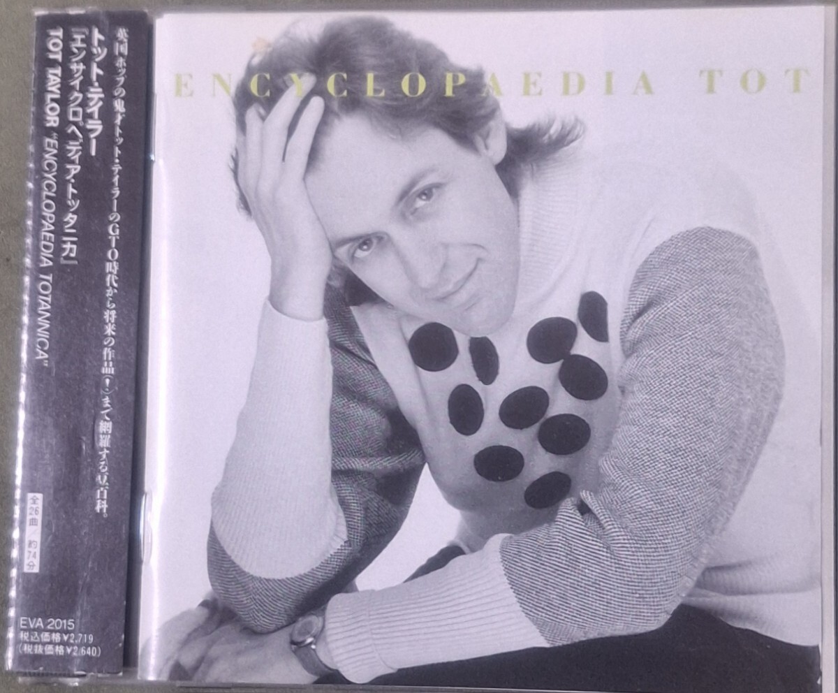 2026年最新】Yahoo!オークション -トット・テイラー(音楽)の中古品