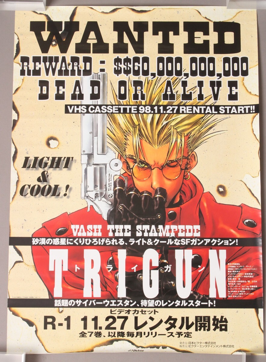 2026年最新】Yahoo!オークション -#トライガンの中古品・新品・未使用