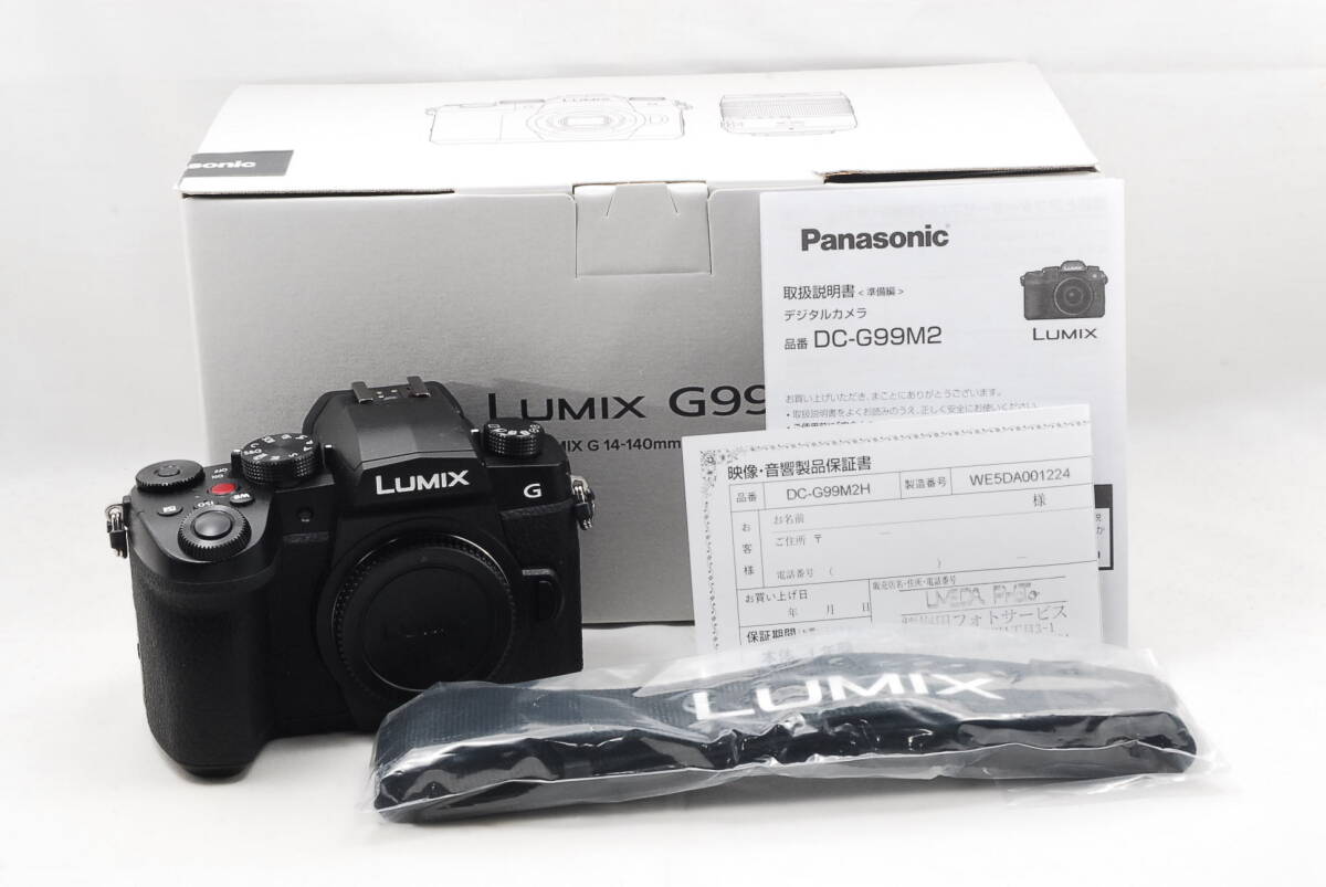 価格.com - パナソニック LUMIX DC-G99 ボディ 価格比較