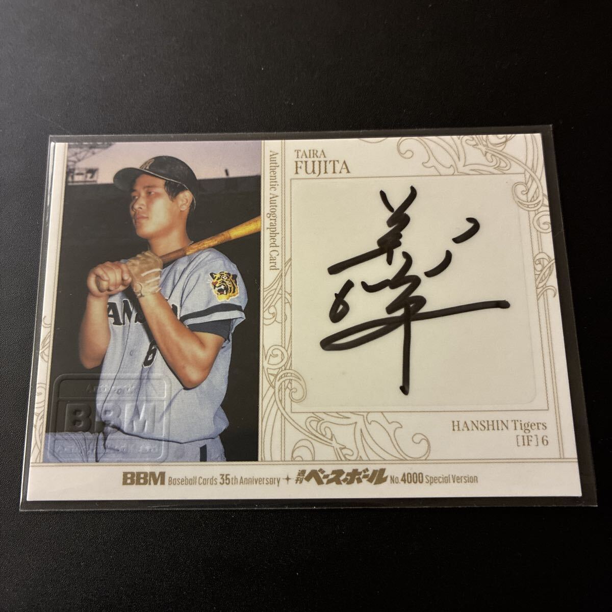 Yahoo!オークション -「藤田平 サイン」の落札相場・落札価格