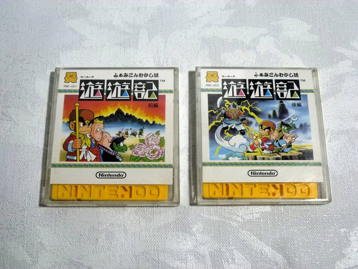 Yahoo!オークション -「遊遊記」の落札相場・落札価格