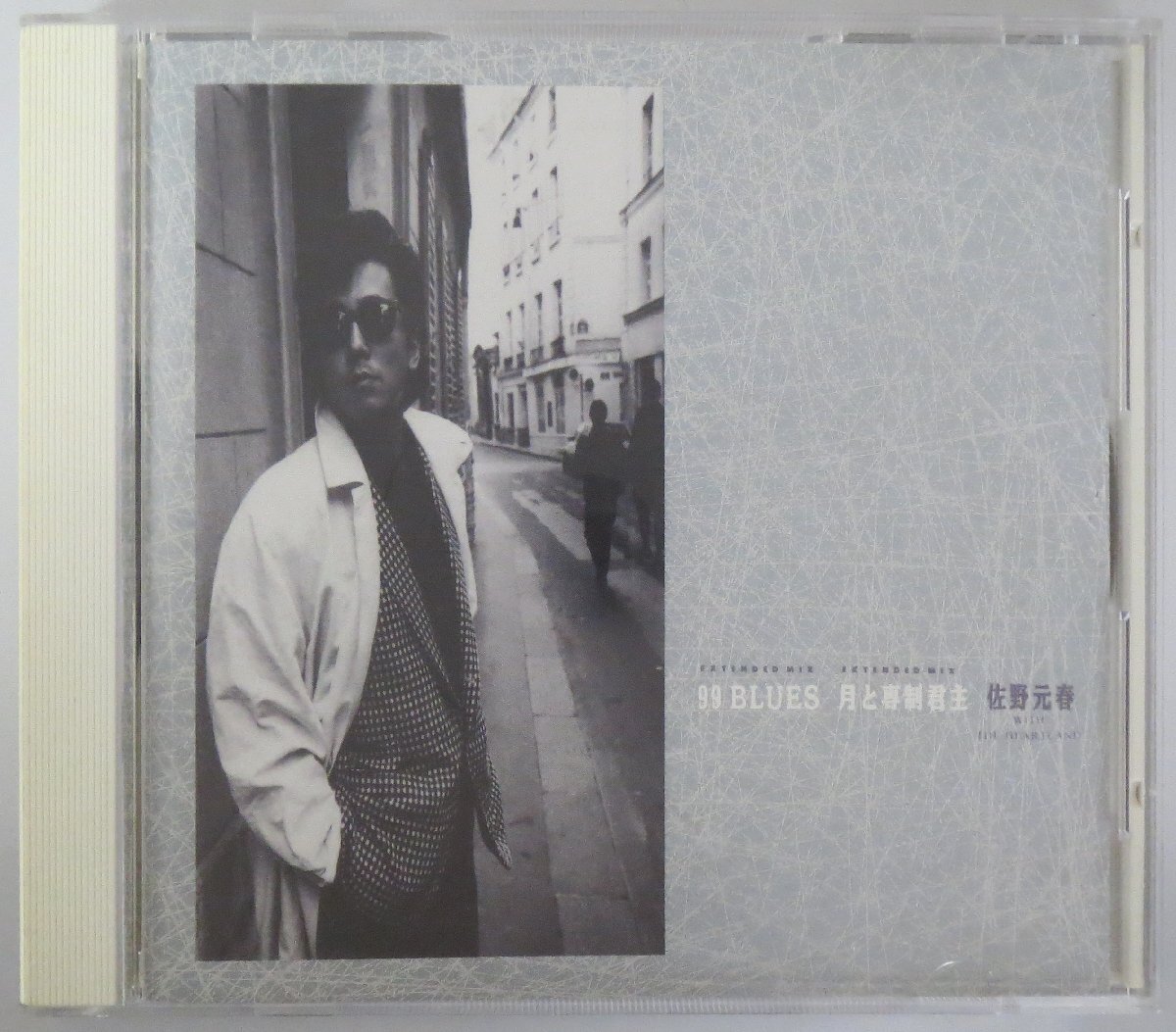 Yahoo!オークション -「佐野元春 heartland」(CD) の落札相場・落札価格