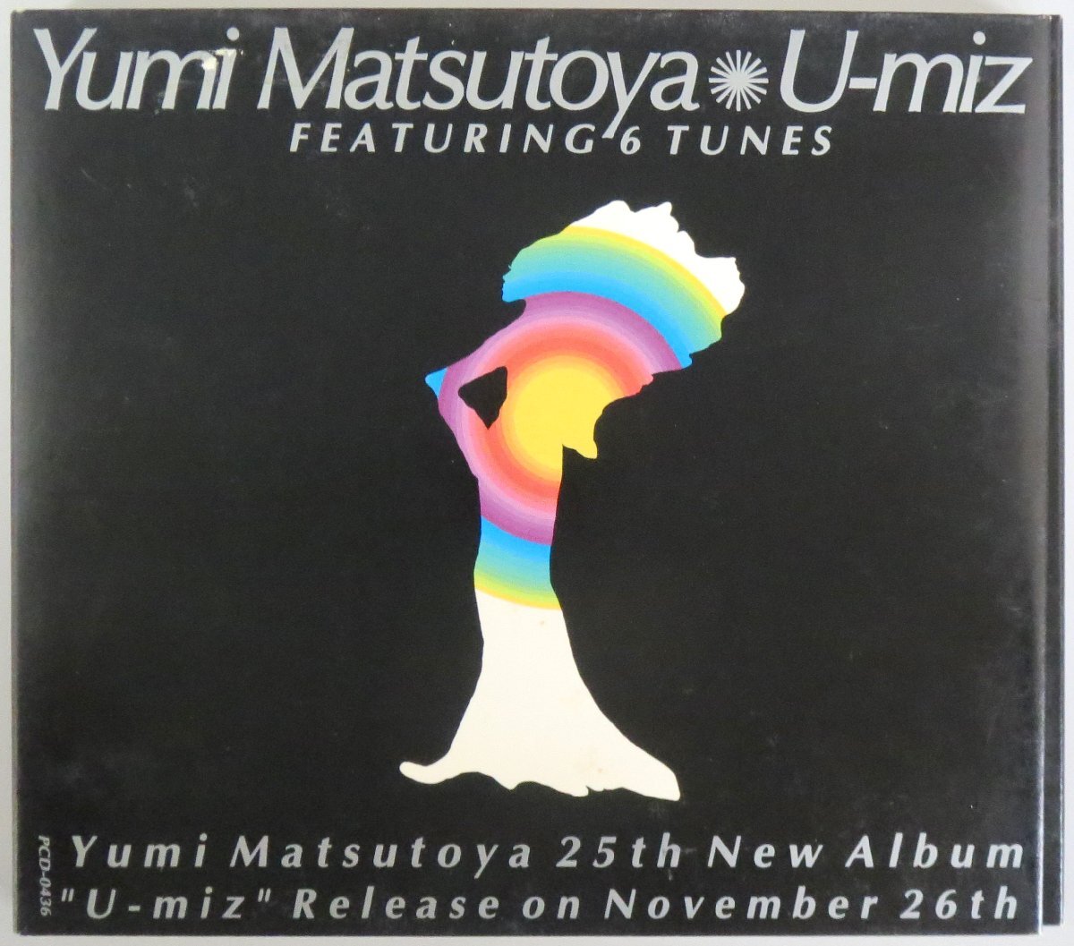 Yahoo!オークション -「プロモcd」(松任谷由実) (ま)の落札相場・落札価格