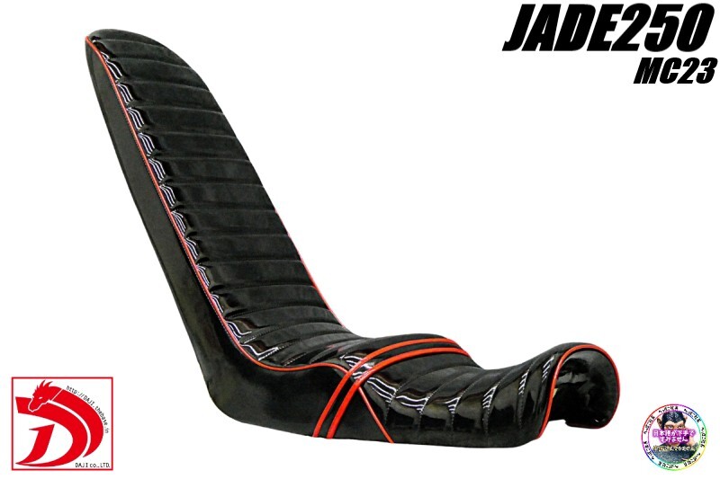 2026年最新】Yahoo!オークション -ジェイド 250 シートの中古品・新品