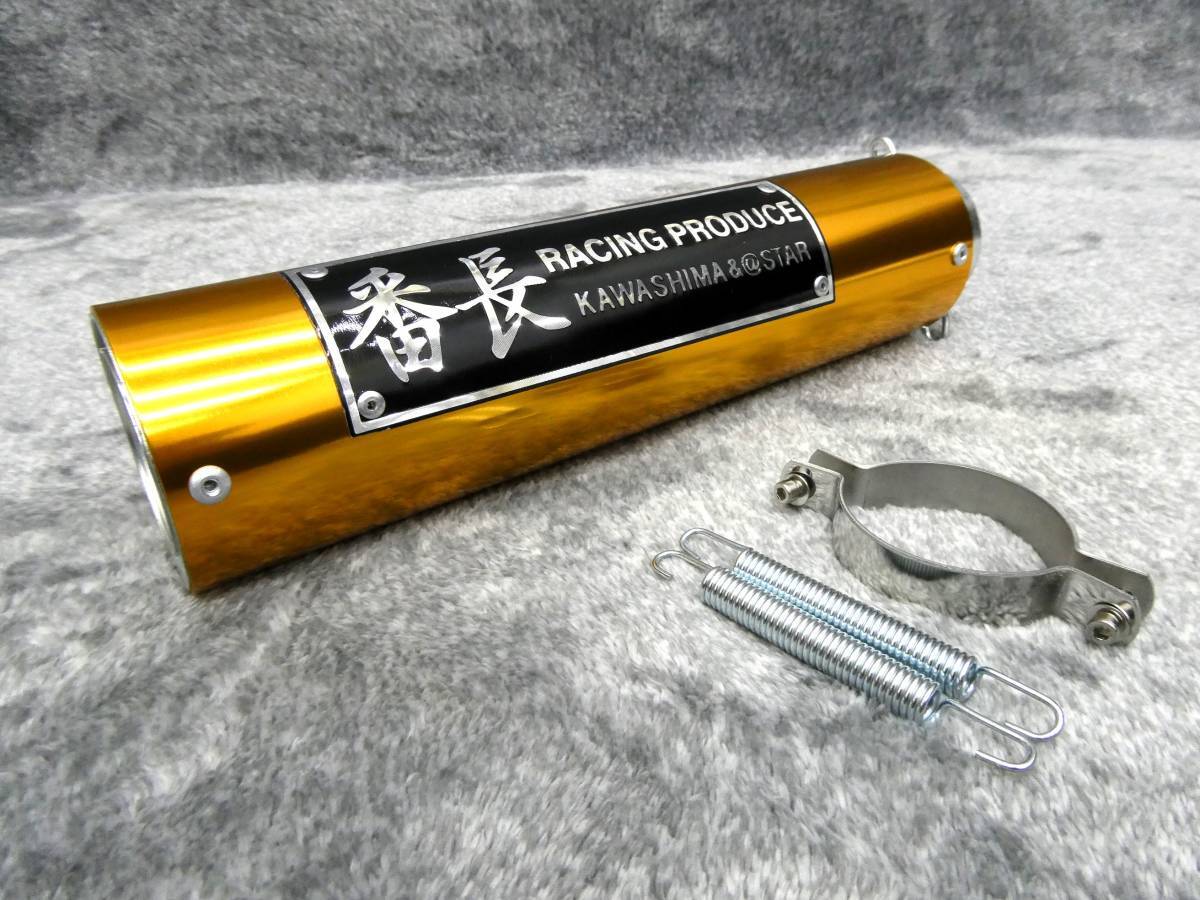 2026年最新】番長 - オートバイ用マフラー商品一覧 - Yahoo!オークション