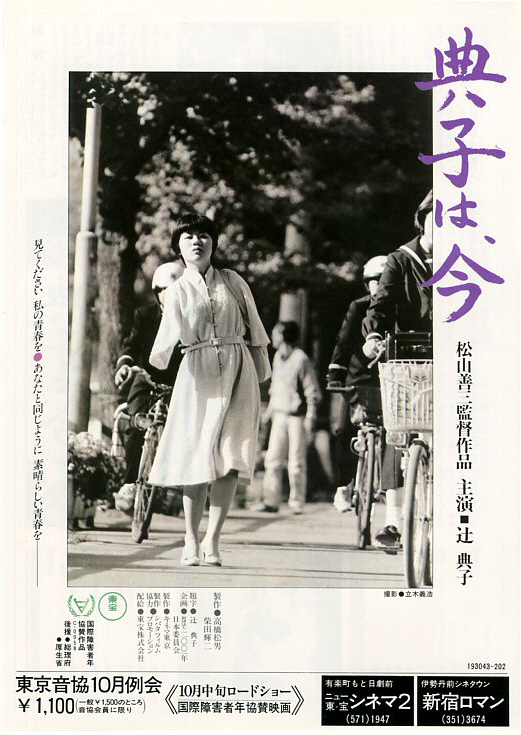 2026年最新】Yahoo!オークション -典子は今の中古品・新品・未使用品一覧