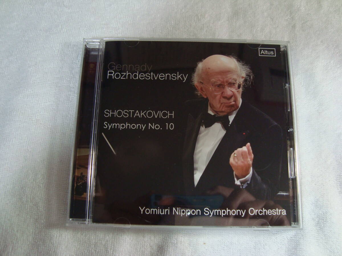 Yahoo!オークション -「ロジェストヴェンスキー ショスタコーヴィチ