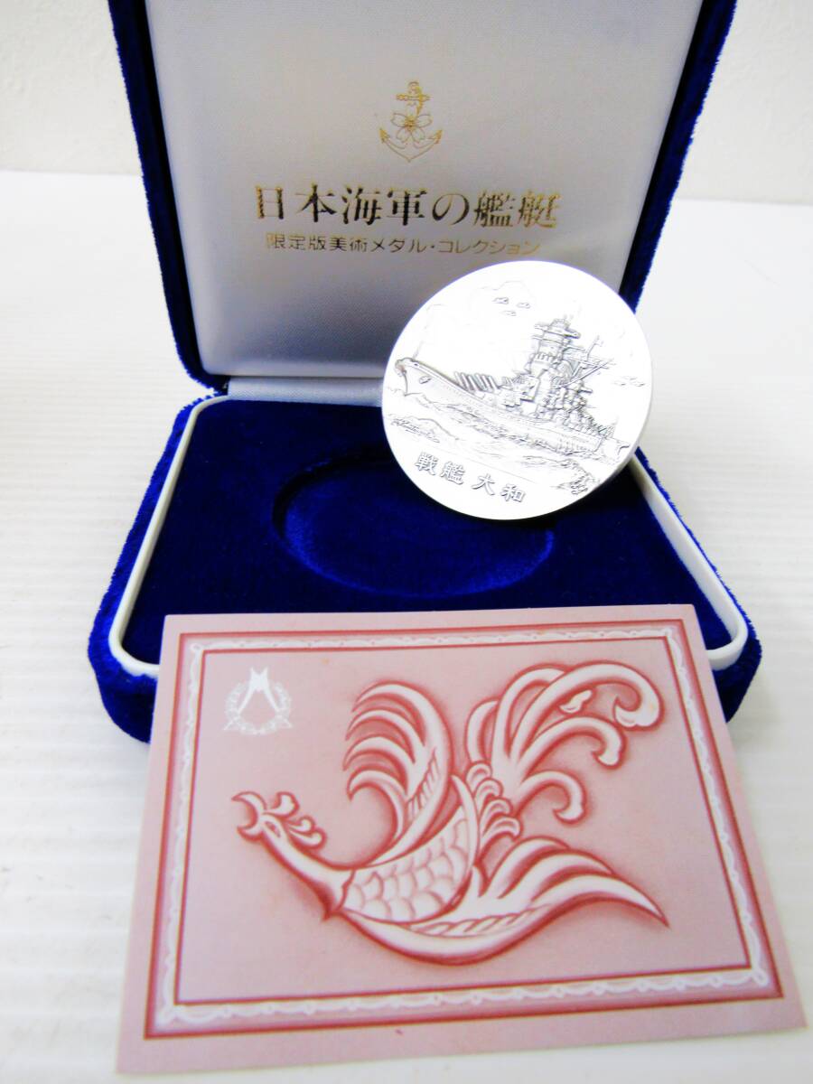 Yahoo!オークション -「松本徽章」(銀製) (金属工芸)の落札相場・落札価格