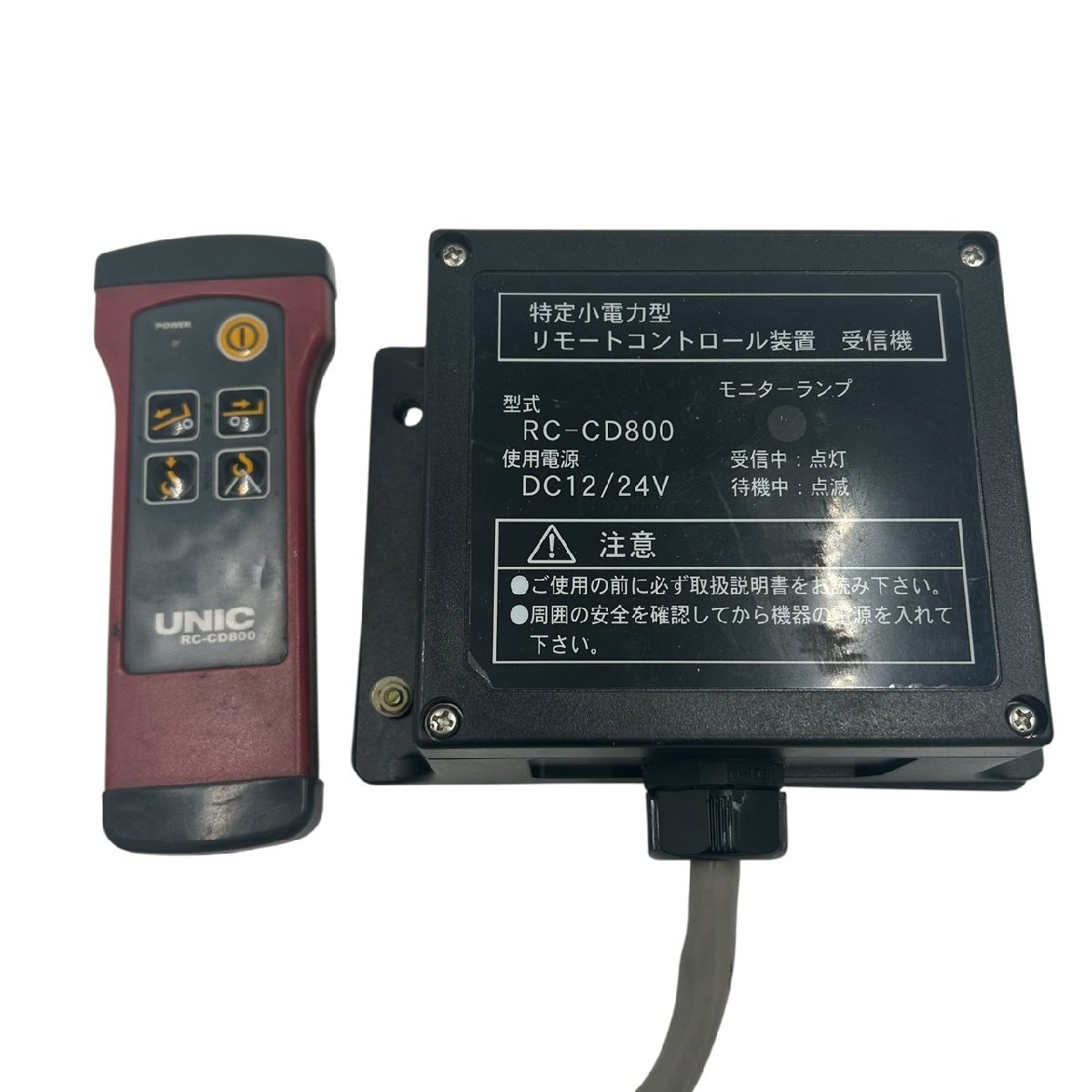 Yahoo!オークション -「ユニック ラジコン 送信機」の落札相場・落札価格