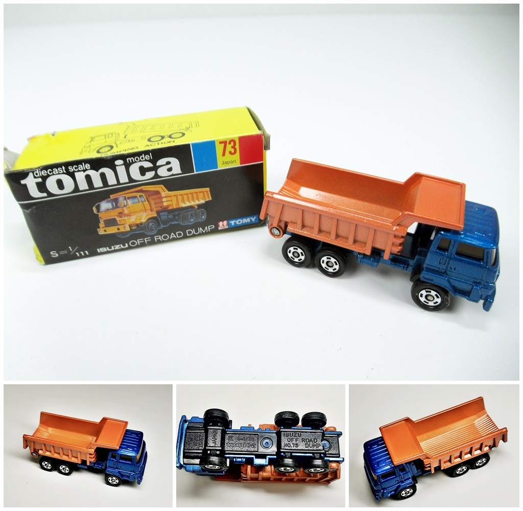 Yahoo!オークション -「トミカいすゞオフロードダンプ」の落札相場