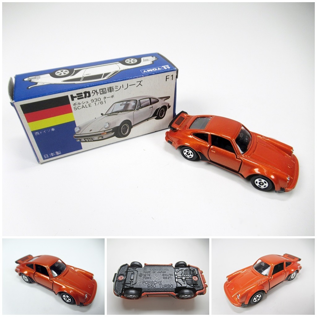Yahoo!オークション -「ポルシェ930」(トミカ) (自動車)の落札相場