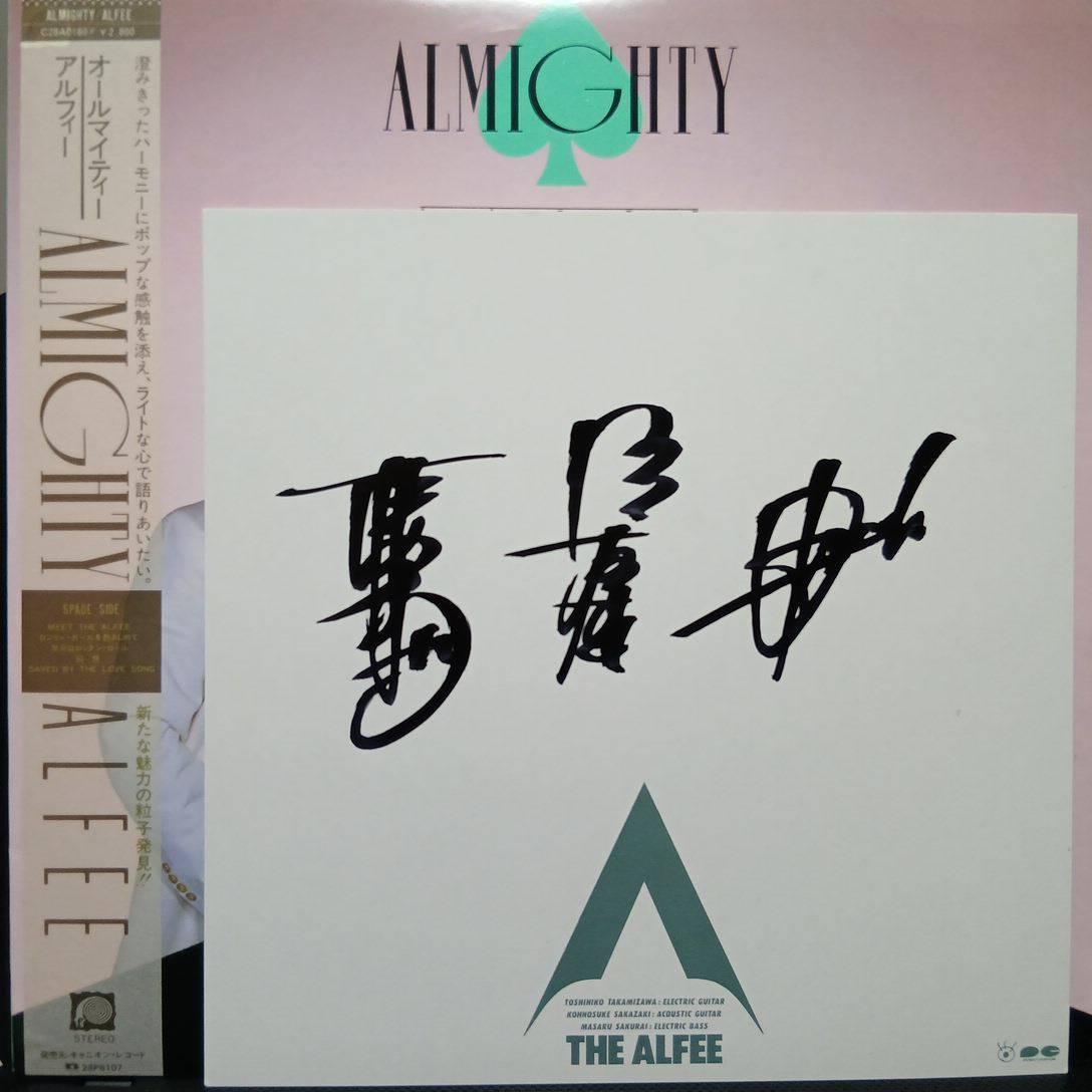 2026年最新】Yahoo!オークション -アルフィー the alfee サインの中古