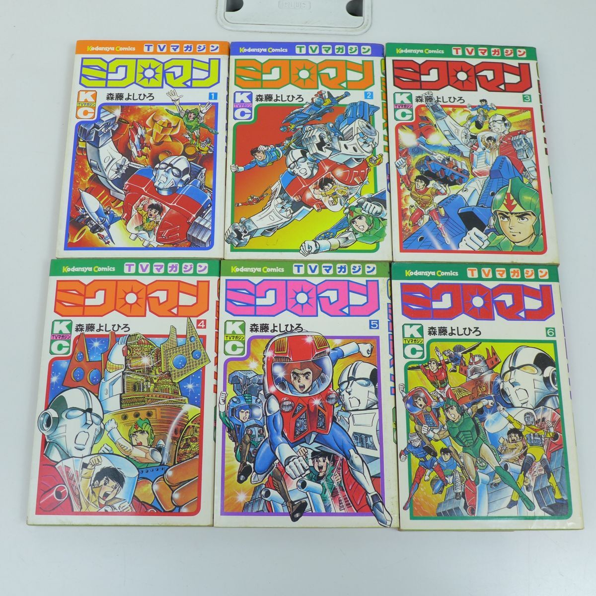 Yahoo!オークション -「森藤よしひろミクロマン」の落札相場・落札価格