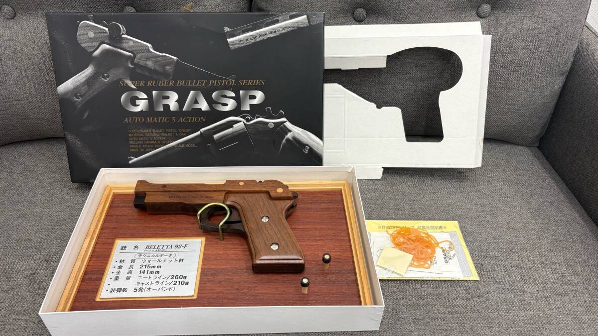 Yahoo!オークション -「木製ゴム鉄砲」の落札相場・落札価格