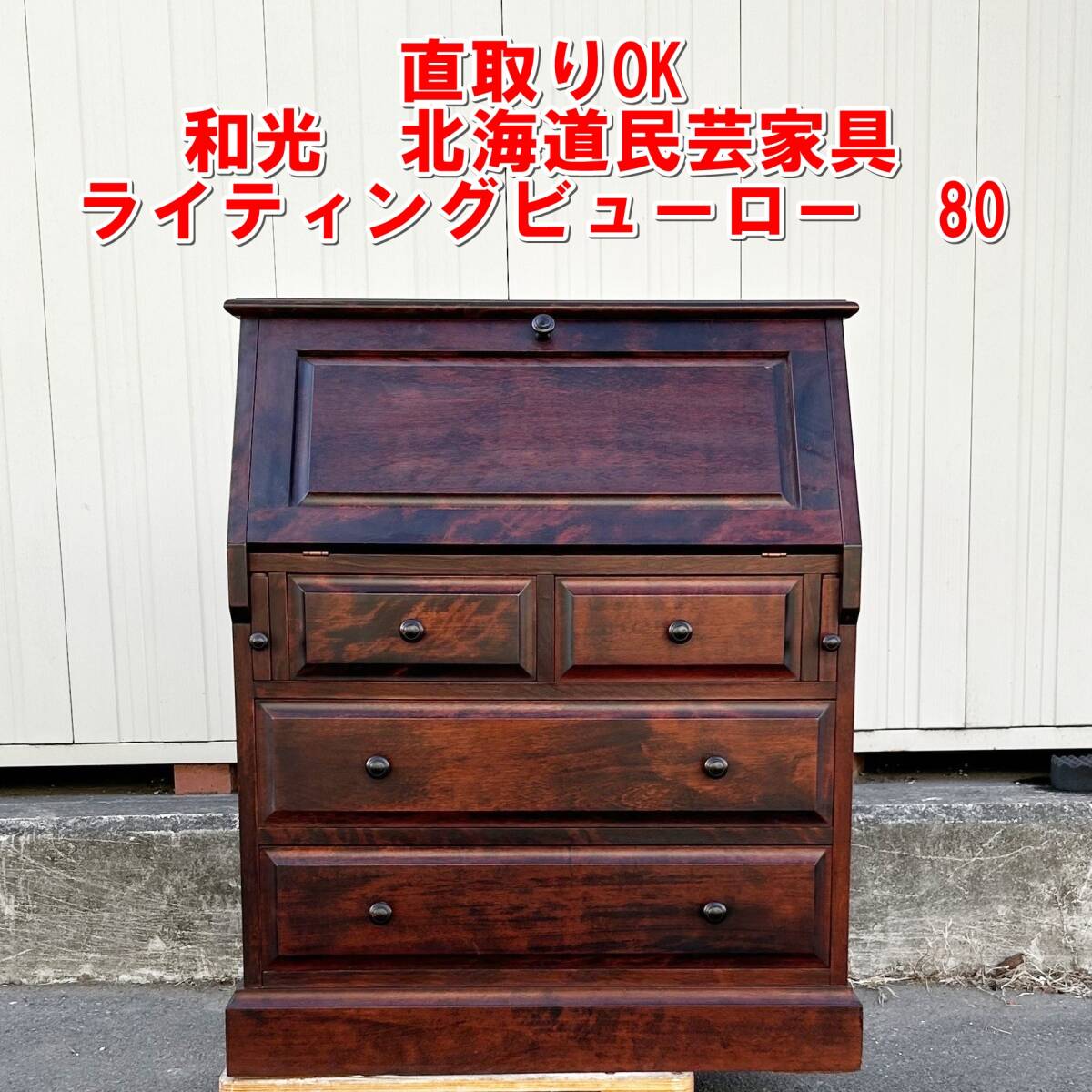 2026年最新】Yahoo!オークション -北海道民芸家具 ライティング