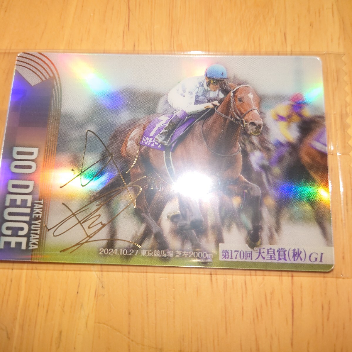 Yahoo!オークション -「武豊 サイン」(競馬) の落札相場・落札価格