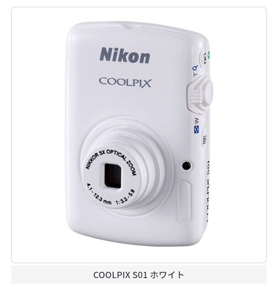 2026年最新】Yahoo!オークション -nikon coolpix s01の中古品・新品