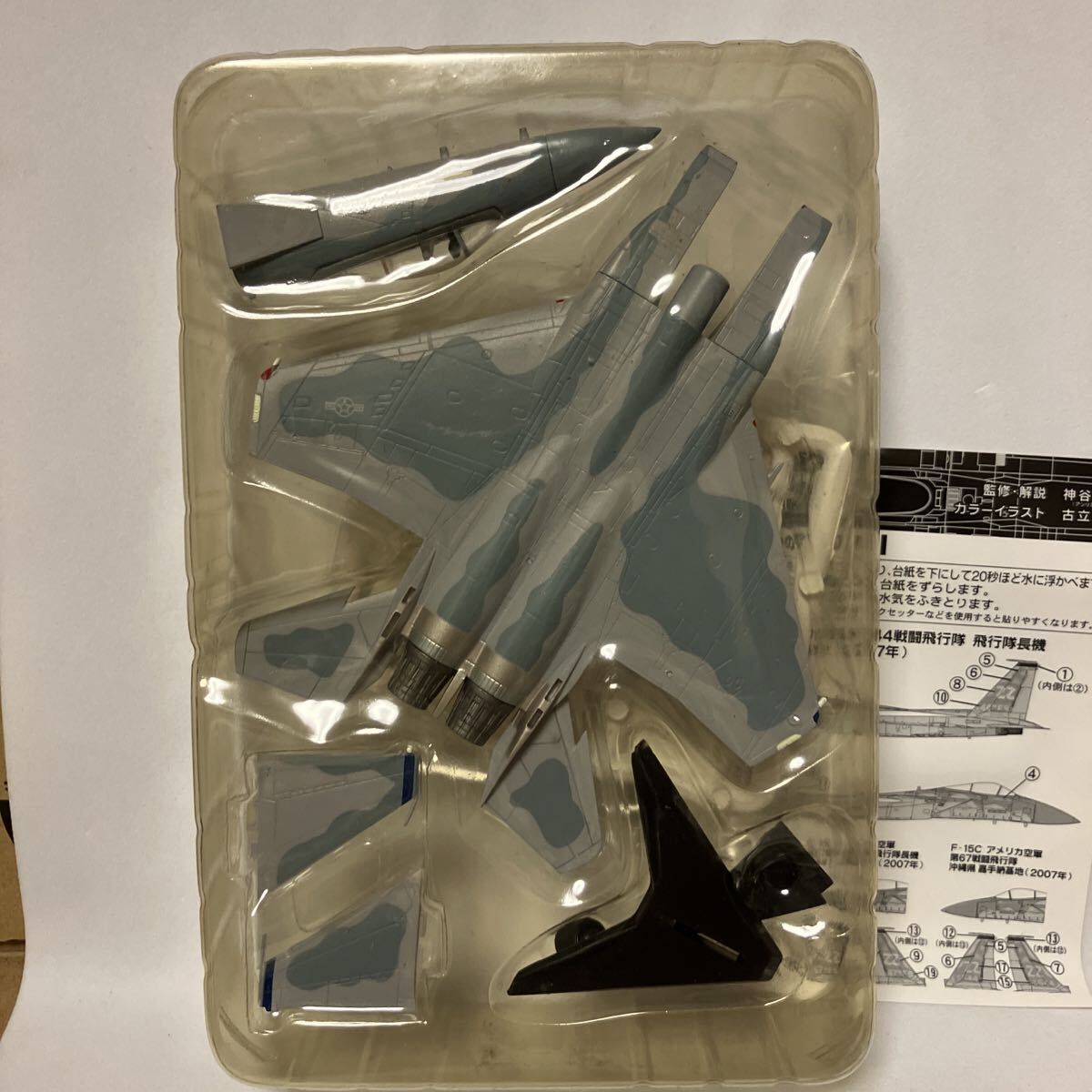 2026年最新】Yahoo!オークション -日本の翼コレクション シークレット