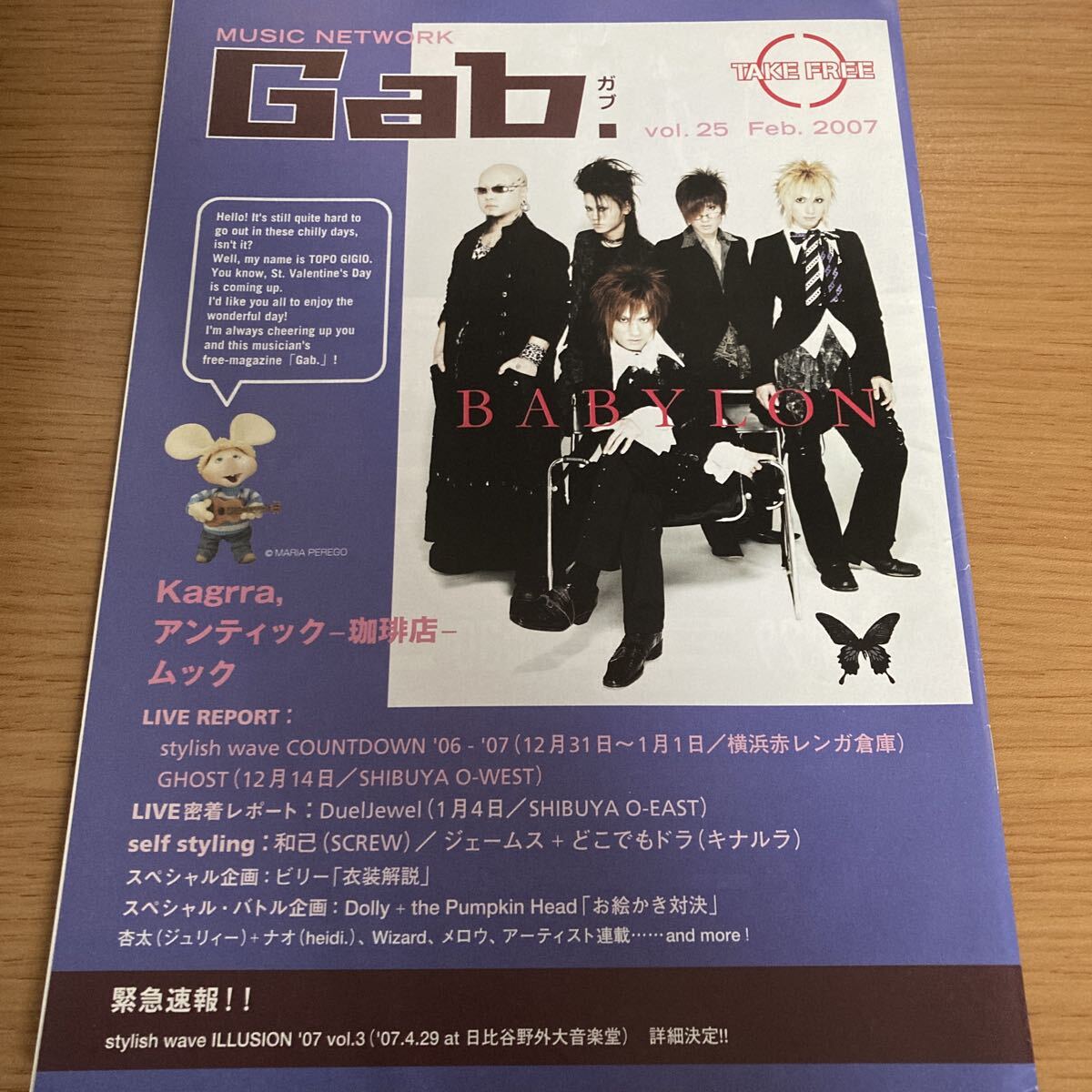 2026年最新】Yahoo!オークション -(アンティック-珈琲店- アンカフェ