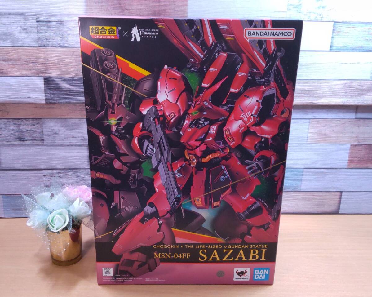 Yahoo!オークション -「超合金msn-04ff サザビー」の落札相場・落札価格