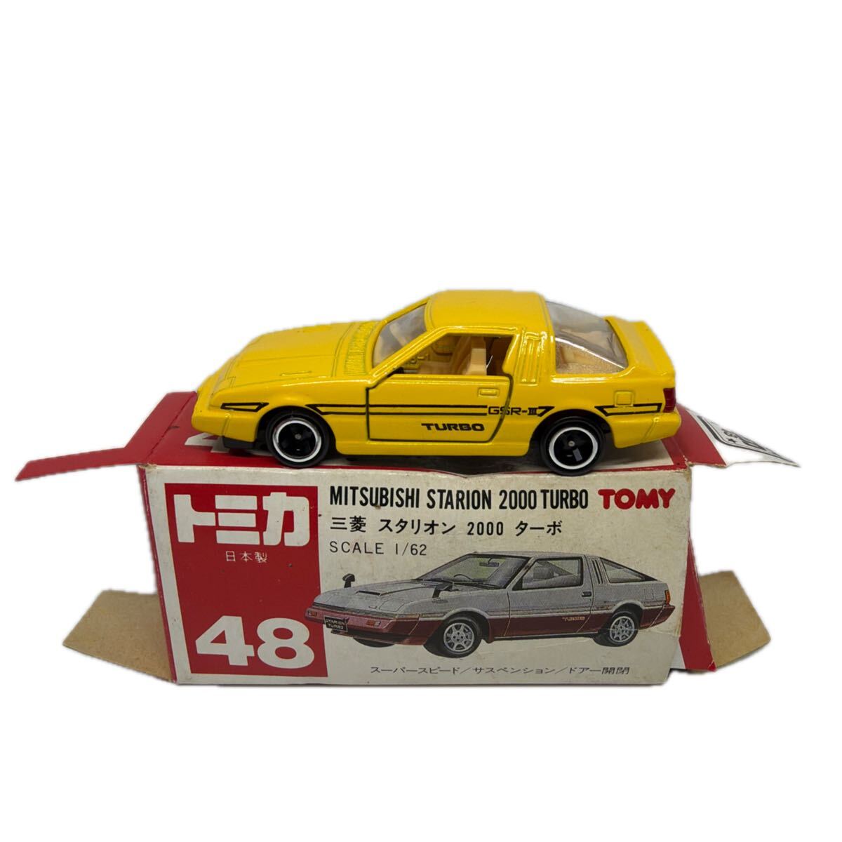 Yahoo!オークション -「トミカ 48 三菱 スタリオン」の落札相場・落札価格