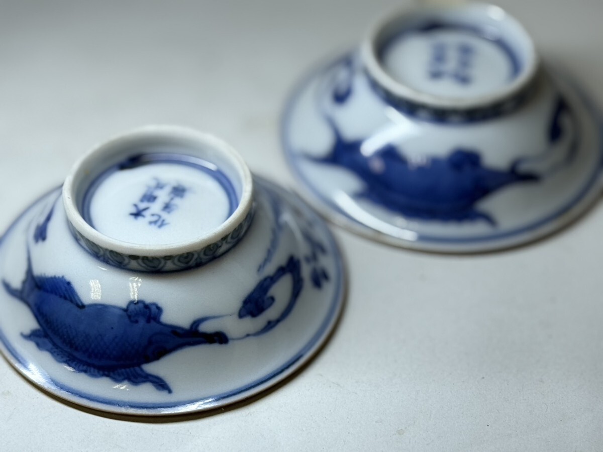 Yahoo!オークション -「大明成化年製」の落札相場・落札価格